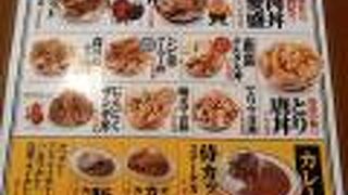 人気ナンバー２はシビ辛マーラー丼