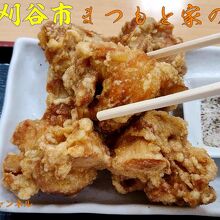 美味しい唐揚げの定食です