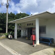 集落の中の売店