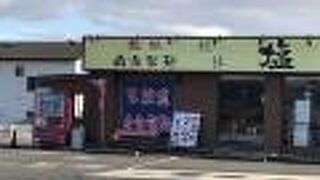 塩元帥 総社店