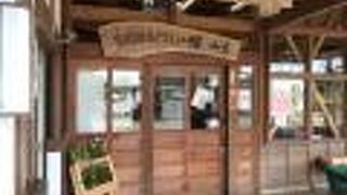 吉備路もてなしの館