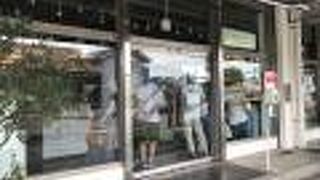 インダストリー