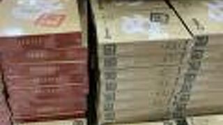 博多駅のお土産屋さん、マイング