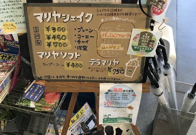 朝早くから営業しています