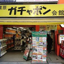 お店の入り口