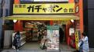 カチャポンがなんと５００台以上設置