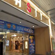 飲食店が充実している静岡駅の駅ナカ