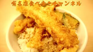 天丼・天ぷら本舗 さん天 奈良三条店