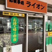 南宮崎駅一階伝説の大衆食堂ライオン、今月末に閉店行くなら今