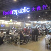フード リパブリック (サイアムセンター) 