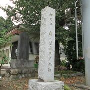   城探訪東京(6)で霞の関南木戸柵跡碑を見ました