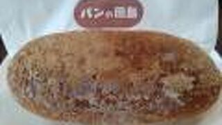 コッペ田島 浅草ROX店