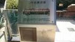 横浜駅は３度場所が変わったそうです