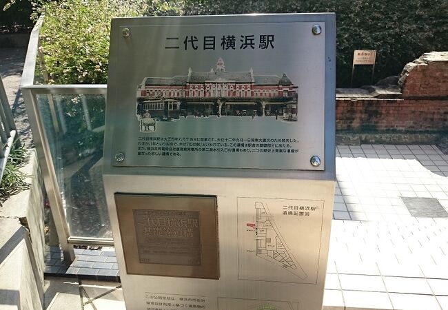 横浜駅は３度場所が変わったそうです