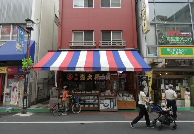 元祖塩大福 みずの クチコミ アクセス 営業時間 大塚 巣鴨 駒込 フォートラベル