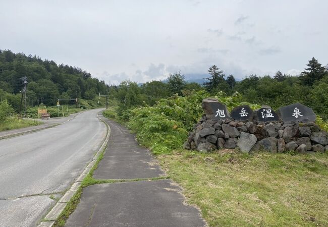 温泉宿が点在