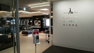 イセタン羽田ストアも