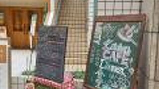 (MISTY)　ビルの１階はエックスシングスです