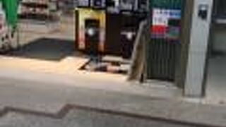 ファミマできた