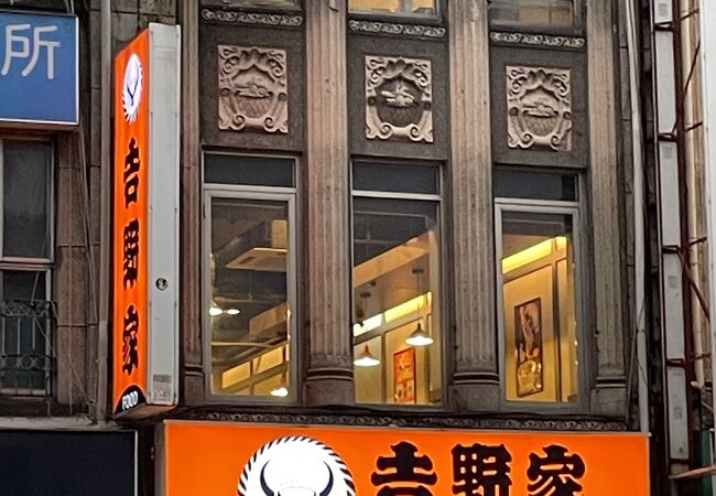 吉野家 (西園店)