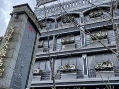 アリシャン カオフォン ホテル 写真