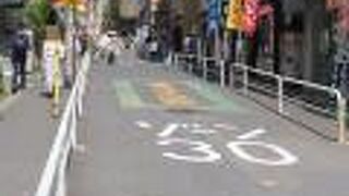 明大通りから分岐してやはり靖国通りへ下りていきます