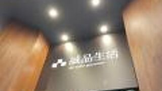 スターバックス