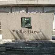 横浜市開港記念会館の脇に記念碑が立っています