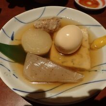 小田原おでん、税込み８５８円