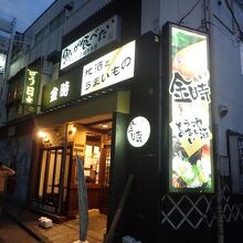 ＯｄａｋｙｕＯＸの裏にある