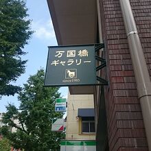 横浜第２合同庁舎の向かい側です