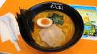 横浜家系らーめん 壱八家 富嶽 EXPASA海老名上り店