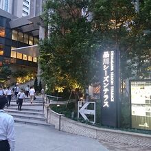 品川駅港南口にあります