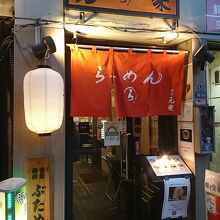 お店の外観
