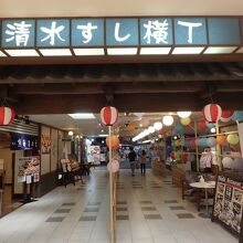 すし横丁。あれこれの寿司屋が並んでいる