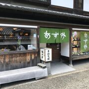 信州の蕎麦屋が移り住んで開業