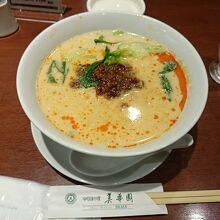 四川風担担麺