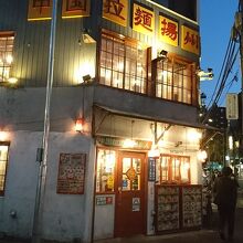 お店の外観