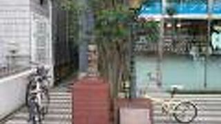 日本で最初の洋裁店・ビンセント商会がこの場所に開店