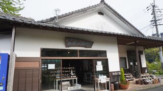 内田皿山焼窯元