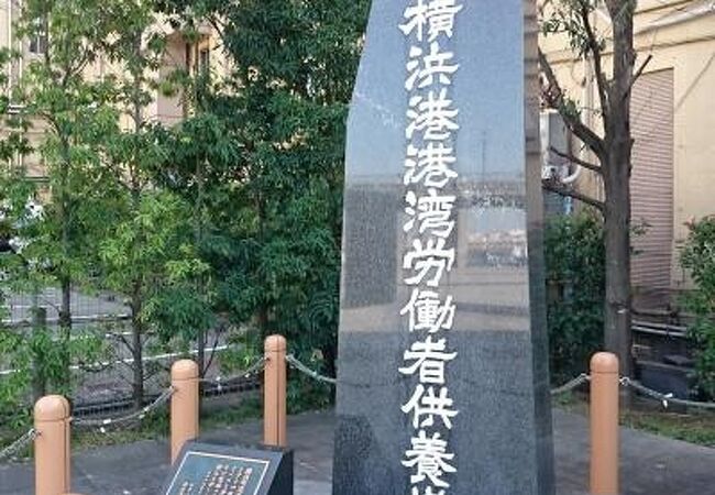 象の鼻パークに大きな供養塔が立っています