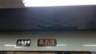 2021年11月27日の金沢14時48分発特急しらさぎ名古屋行きの車内の様子について