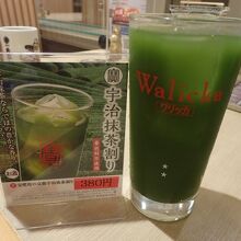 宇治抹茶割り。静岡茶があるのに、なぜ宇治茶？