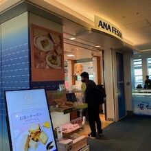 店舗外観の様子です。