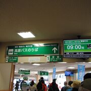 ケーブルカーから立山高原バスに乗り換える時に通過する駅です。