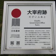 九州の行政の中心地