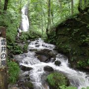 雲井の滝