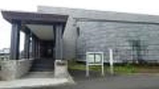 羽後町歴史民俗資料館