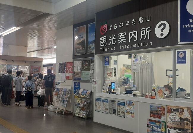 JR福山駅、改札口の目の前にある観光案内所です