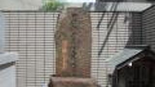 今は静かな地にあります